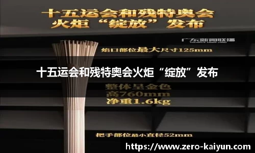 开云平台